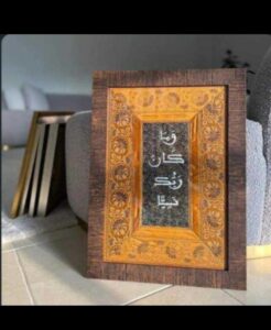 معآ الي الجنة التلاوة