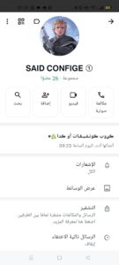 العرائش 1