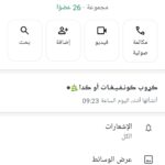 العرائش 1