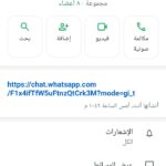 اولاد يسوع المسيح