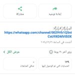 دين مسيحي المسيح 1