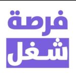 وظفني جميع المجالات 1