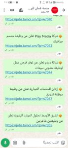 عمان 3