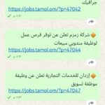 عمان 3