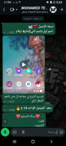 شغل اونلاين 12