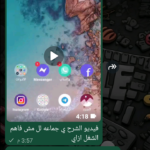 شغل اونلاين 12