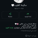 طريق الى الجنه 1