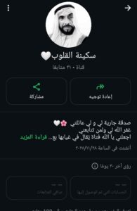طريق الى الجنه 1