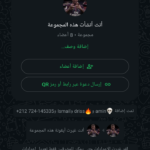 بطولة إفوتبول 1