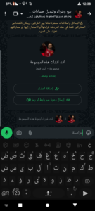 كل ما يخص ايفوتبول 1