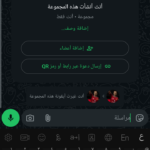 كل ما يخص ايفوتبول 1