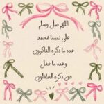 طريقنا إلي الفردوس 1