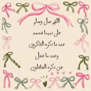 طريقنا إلي الفردوس 1