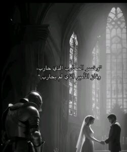 القليوبيه 2