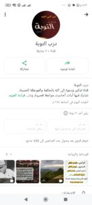 سوريا حلب 4