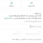 سوريا حلب 4