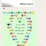 ديني 5