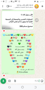 ديني 5