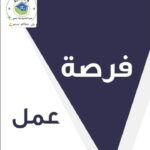 بوصلة الصحة والثراءأولوياتك سر نجاحك