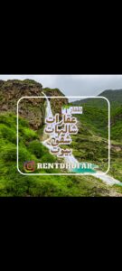RentDhofar  إيجارات ظفار