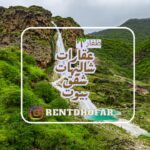 RentDhofar  إيجارات ظفار