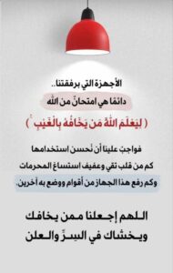 تلاوات خاشعة نادرة 1