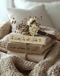 هنـا نبـدأ وفي الجنة نـلتقي