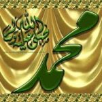 اذاعه قران كريم 1