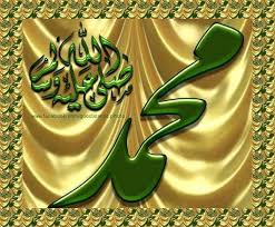 اذاعه قران كريم 1