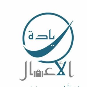 كن رائد أعمال  من المنزل