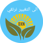 الى التغيير نرتقي 2