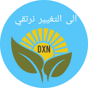 الى التغيير نرتقي 2