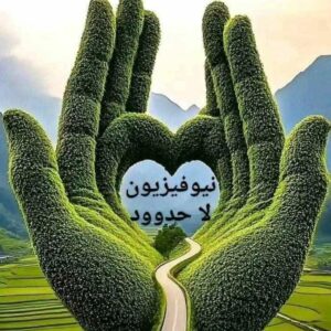فرصة عمل بالهاتف فقط 18