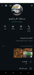 FASTER SHOP 1