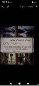 طريق الجنة 2