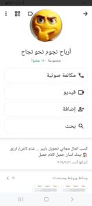 نحو غنا المال 4
