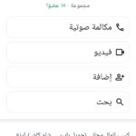 نحو غنا المال 4