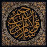 قروب رمضاني نكسب الاجر مع بعض 1