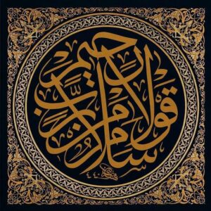 قروب رمضاني نكسب الاجر مع بعض 1