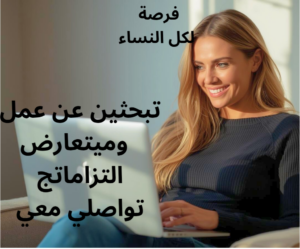 العراق 11