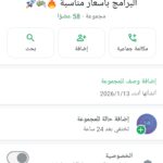 شحن برامج وتعبئة رصيد سوري 1