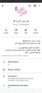 نور على الدرب 1