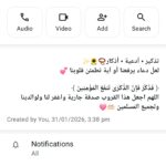 نور على الدرب 1