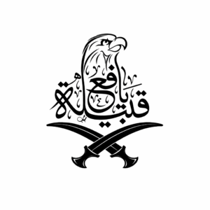 منصة يافع نيوز للاخبار الجنوبية 1