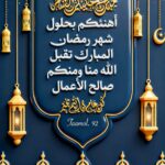 المحله الكبرى 4