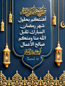 المحله الكبرى 4