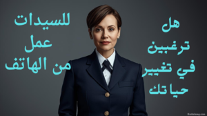 العراق 9