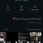 ستوريات رمضان 1