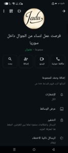 سوريا ادلب 2