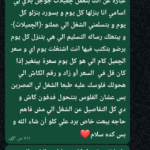 جروب شغل اونلاين سهل قبض فوري 1
